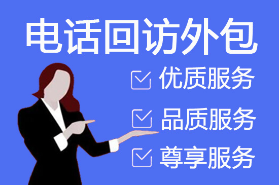 东莞外包客服一般多少钱?